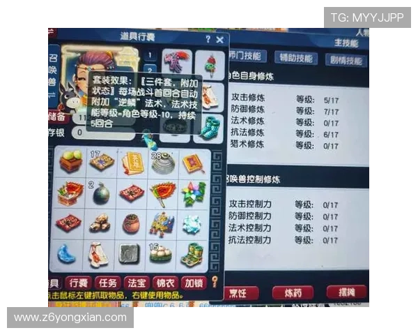 尊龙游戏娱乐官网首页入口的安全保障措施与风险提示 尊龙游戏娱乐官网首页入口的安全保障措施与风险提示