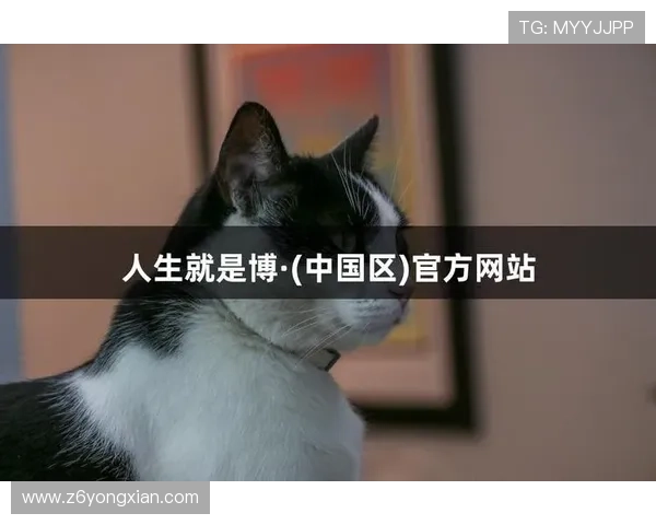 尊龙d88人生就是博首页:打造属于你的精彩人生,从这里开始的博彩新体验 尊龙d88人生就是博首页:打造属于你的精彩人生,从这里开始的博彩新体验