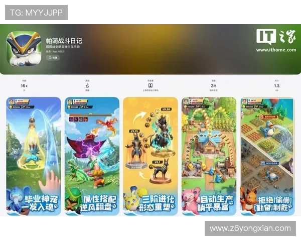 尊龙游戏app注册流程详解，快速开启您的精彩游戏之旅