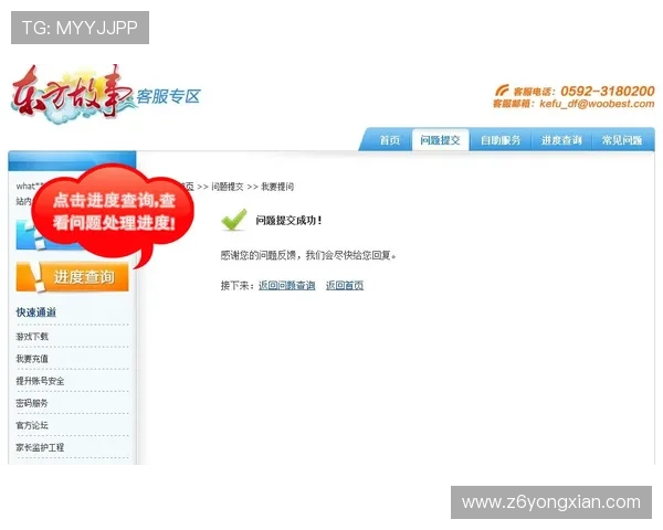 凯时官方网站客服支持中心，全天候在线解答您的各种疑问与需求