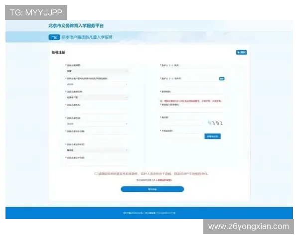 凯时官方网站提供详细注册流程与账号安全措施，保障玩家个人信息安全