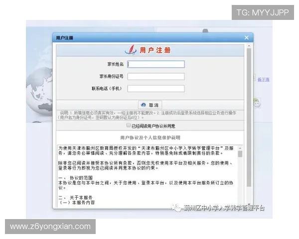 凯时旗舰平台注册流程详解：新手玩家快速入门的完整指南