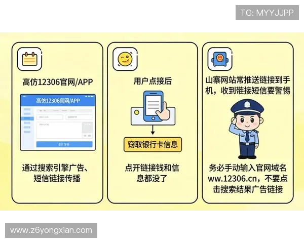 凯时网娱乐app安全可靠下载攻略，保障您的账号信息与资金安全