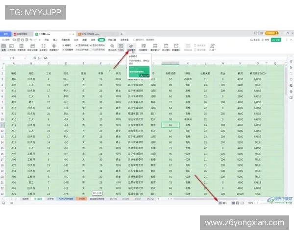 尊龙游戏优惠活动参与指南详细步骤助你轻松加入优惠行列享受福利