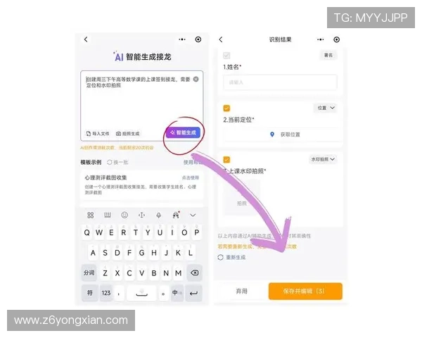 尊龙在线注册平台详细指南帮助新手快速完成注册流程实现畅玩无忧 尊龙在线注册平台详细指南帮助新手快速完成注册流程实现畅玩无忧