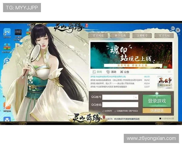 尊龙游戏大厅新手礼包领取指南助你轻松开启精彩游戏之旅 尊龙游戏大厅新手礼包领取指南助你轻松开启精彩游戏之旅