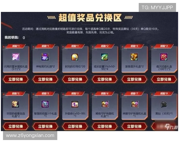 Z6尊龙集团官网提供最权威的充值优惠活动与玩家福利礼包领取攻略