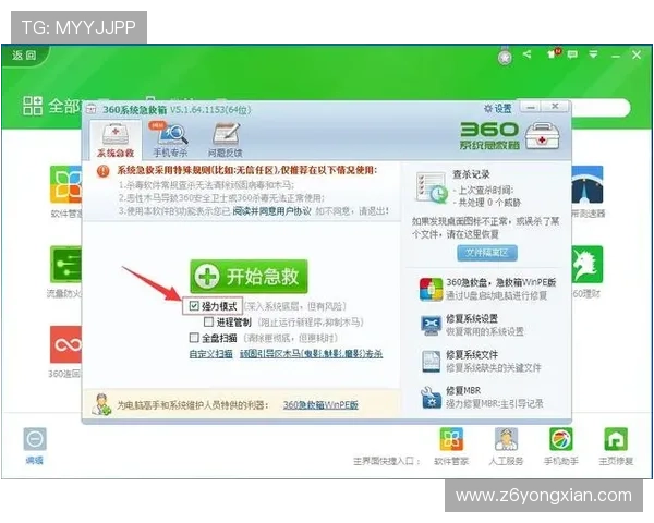 凯时KS注册平台安全可靠，快速注册流程详解助你轻松开启游戏之旅