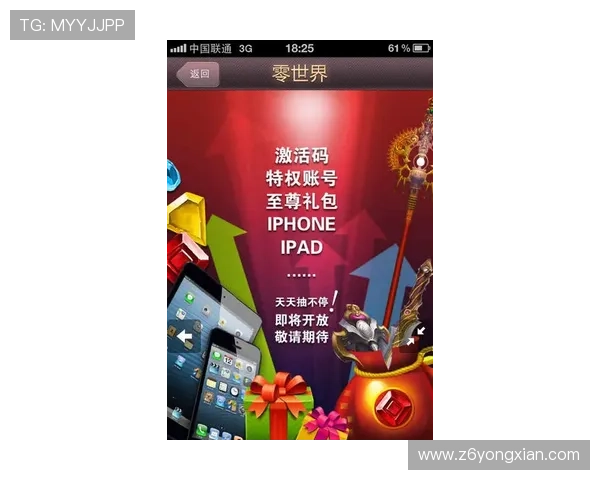 Z6尊龙集团官网最新官方公告与游戏资讯全面解析助你掌握第一手游戏动态