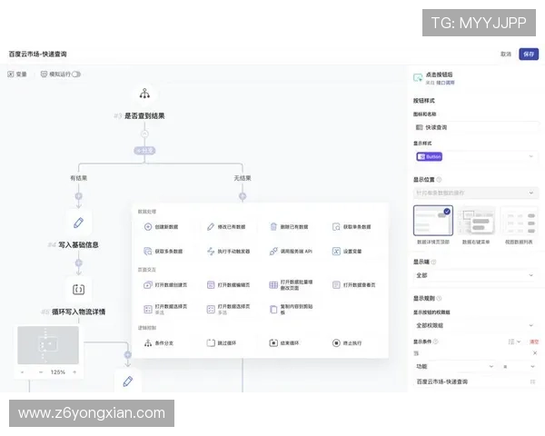 尊龙app客户端平台不断优化界面设计与操作流程,带来更加流畅便捷的游戏体验 尊龙app客户端平台不断优化界面设计与操作流程,带来更加流畅便捷的游戏体验