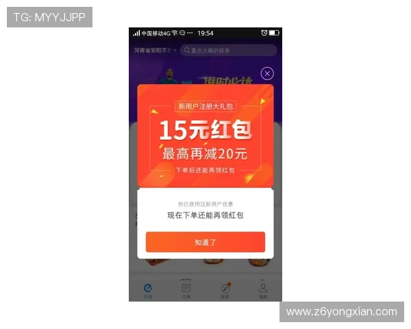 尊龙z6开户下载官网注册用户专享的优惠活动与优质客户服务介绍 尊龙z6开户下载官网注册用户专享的优惠活动与优质客户服务介绍