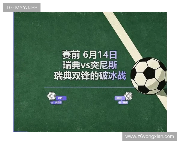 2026年瑞典突尼斯世界杯赛前双方教练战术布置与比赛策略深度解析