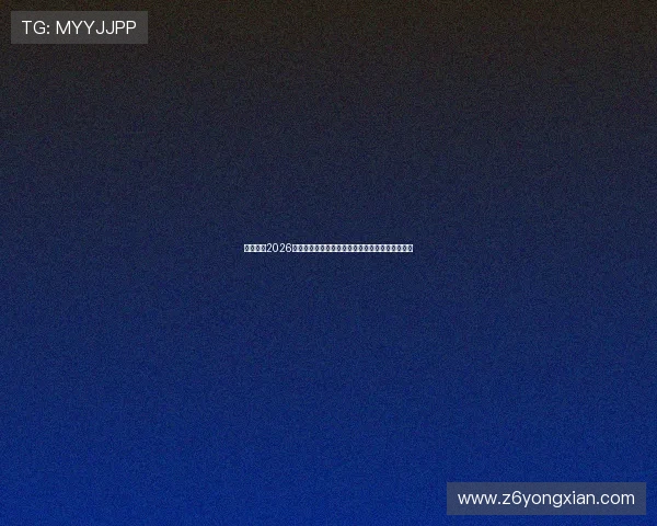 亚搏体育2026世界杯观赛指南:最佳观看方式与现场氛围全攻略 亚搏体育2026世界杯观赛指南:最佳观看方式与现场氛围全攻略